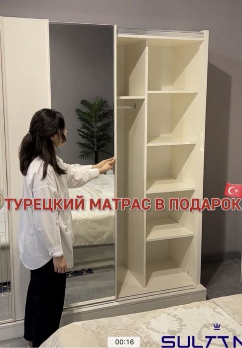 Спальный мебель