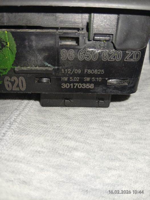 Панел управление огледала и стъкла Пежо 5008