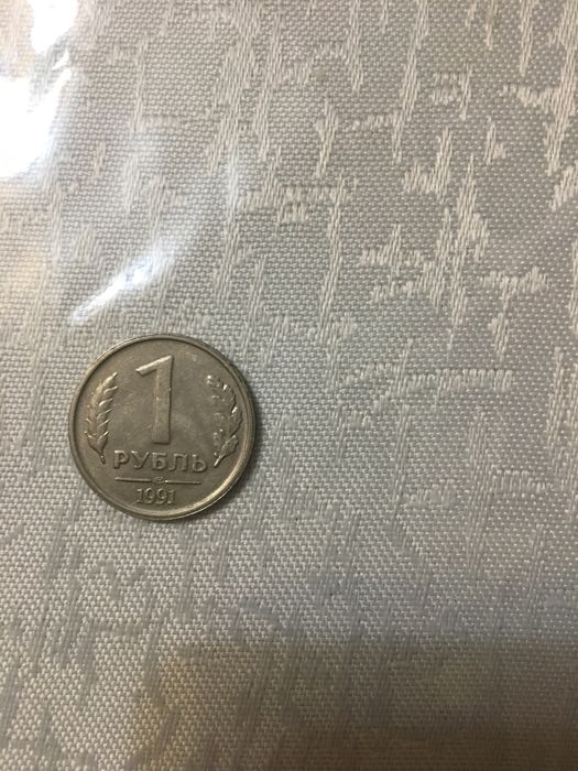 Монеты СССР