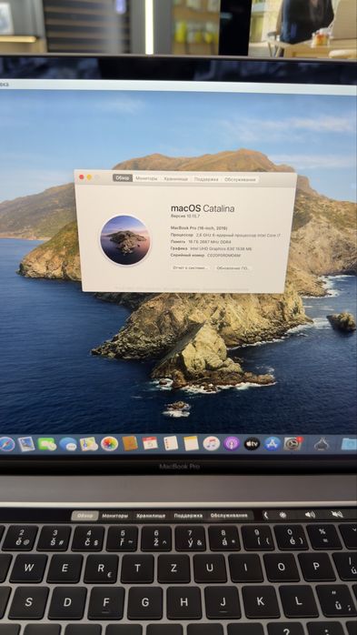 MacBook Pro 16 2019g core i7 16/512GB Gray
