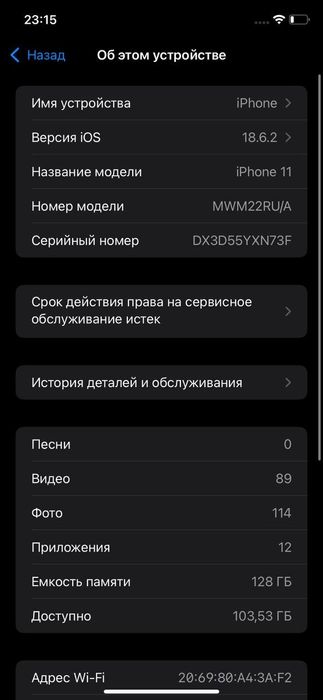 Iphone 11 ,ipxone 11