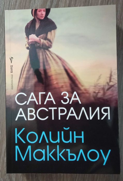 Книги - нови     .