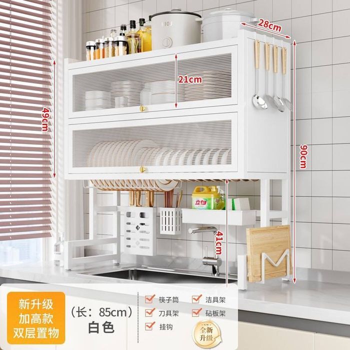 Сушилка для посуды