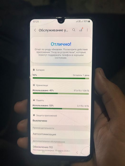Самсунг Галакси а32