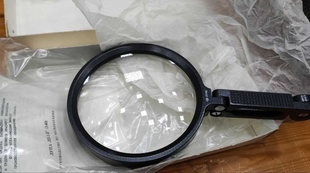 Лупа увеличительное стекло просмотровая новая зомз зомзовская