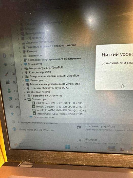 Ноутбук ASUS i3-(10)/ 8ГБ/ SSD 256ГБ + мышка в подарок