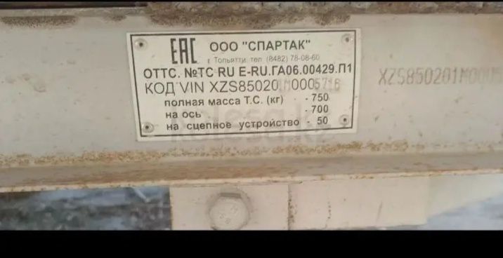 Прицеп для фастфуда