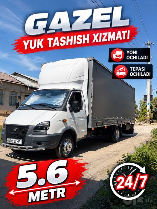 Газель юк ташиш хизмати Gazel yuk tashish xizmati Грузоперевозка газел