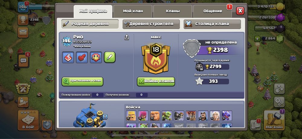 Продам Аккаунт Supercell