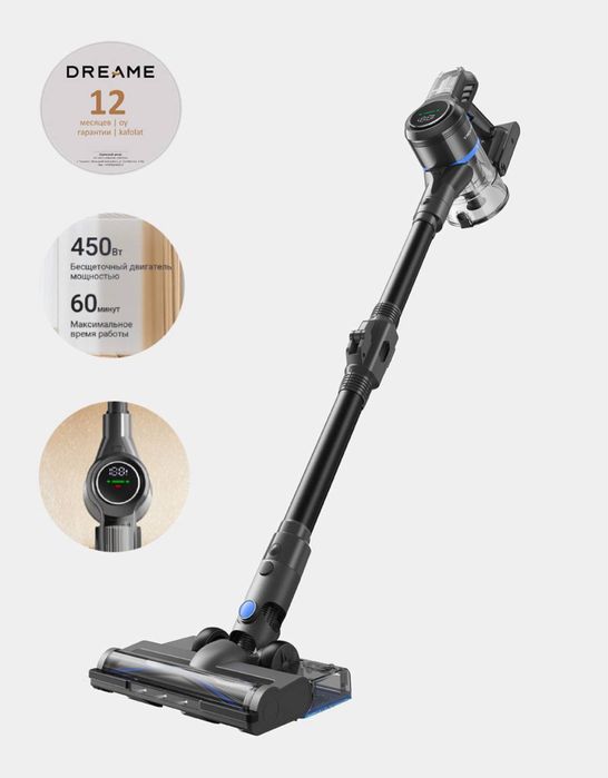 Беспроводной пылесос Dreame Trouver J30