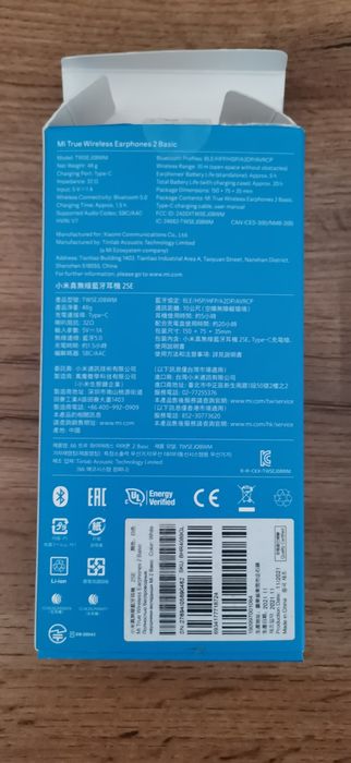 Продаётся Mi Earphones 2 basic