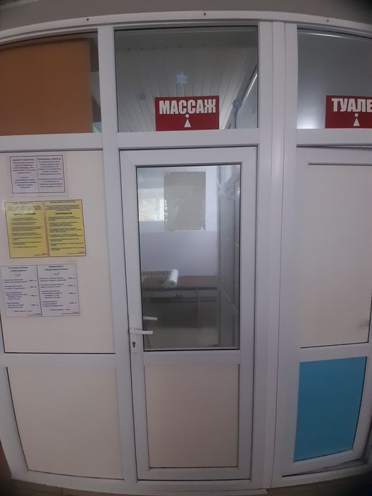 Классический массаж для взрослых