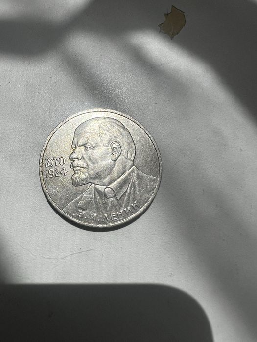 Монеты разные цены договорные