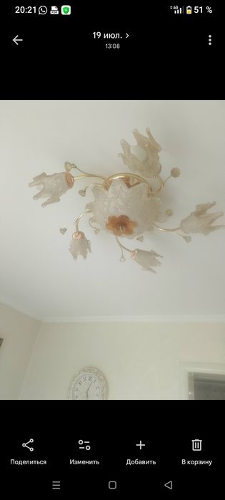 Люстра хрустальная