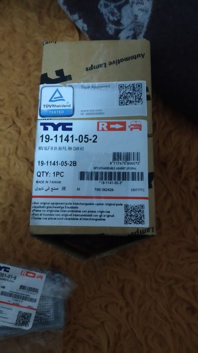 Сет от халоген, отражател и мигач за голф3