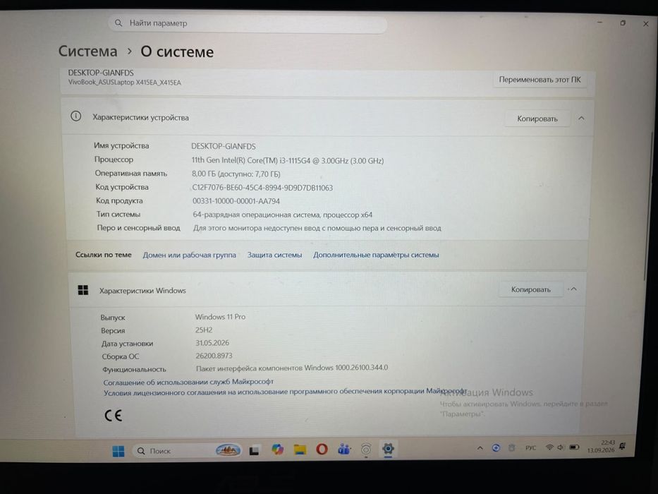 Компьютер Ноутбук ASUS