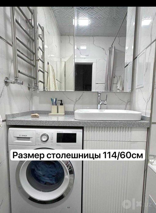 Продаётся б/у шкаф с зеркалами для ванной комнаты
