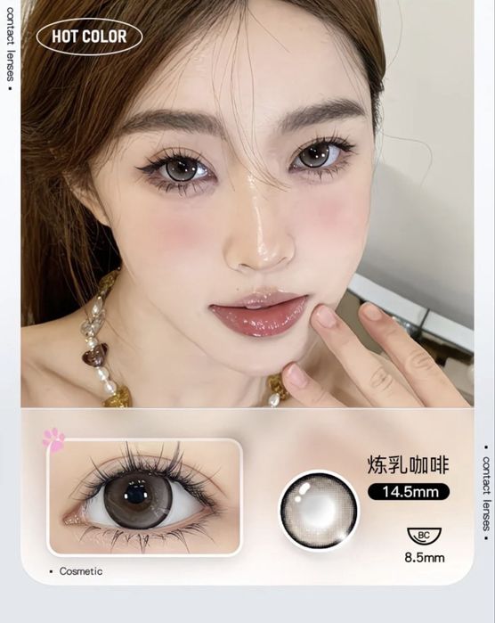 Контактные линзы -5,50