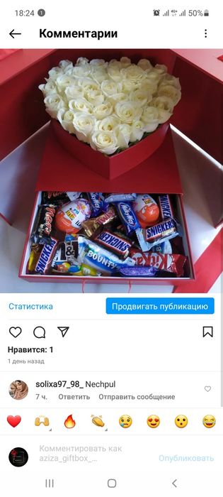 Шоколад подарочные