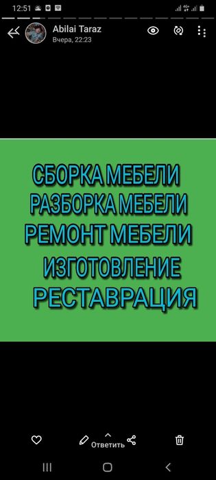 Сборка Разборка мебели. Ремонт мебели услуги мебельщика