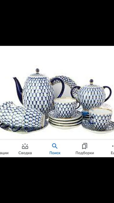 Ломоносовский Императорский фарфор 22 предмета