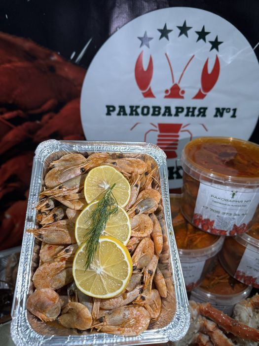 Камчатский краб лобстер раки