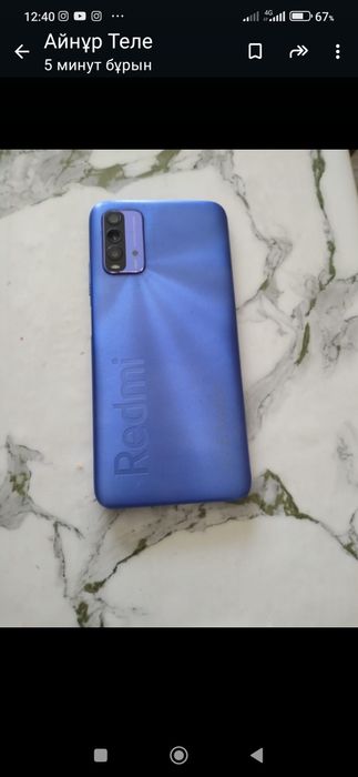 Смарфон Редми Т9