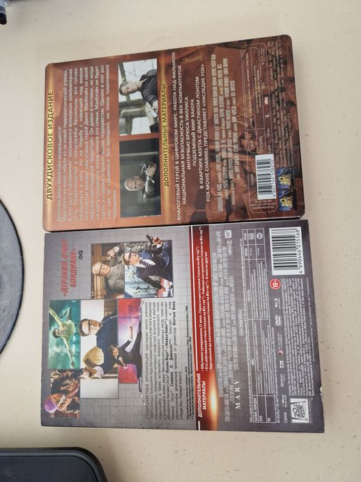 Dvd и blu ray диски