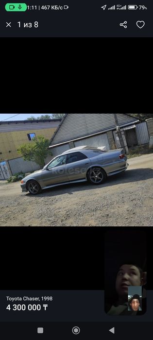 Диски  modex орига japan