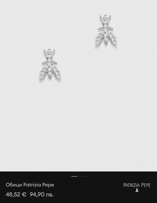 Patrizia Pepe обеци