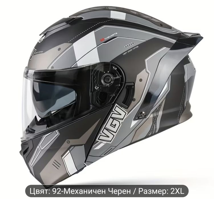 Каска за мотоциклет