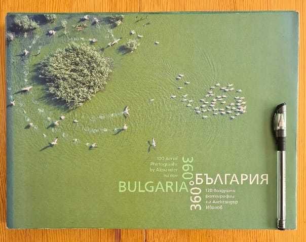 Книги български и чужди автори на половин цена