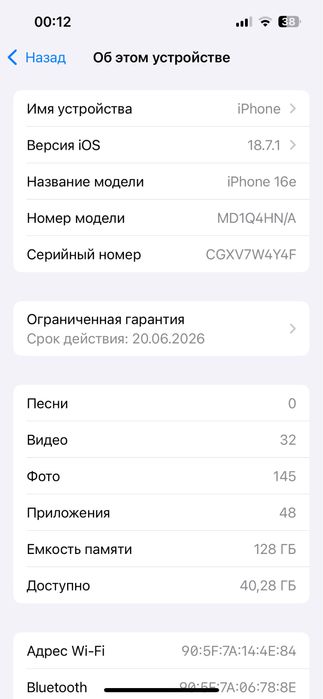 iPhone 16e 8/128gb