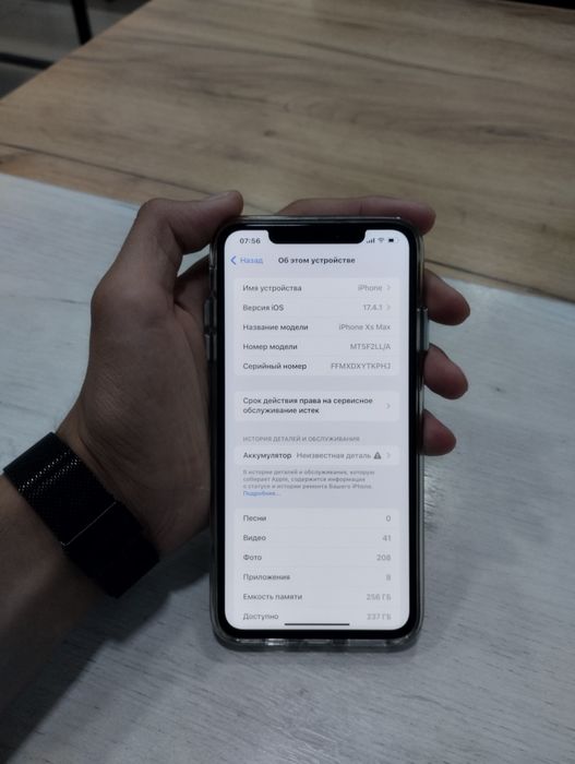 iPhone xs Max  (256-gb) Gold rang