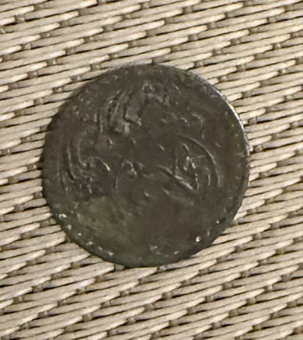 Османски/Турски монети