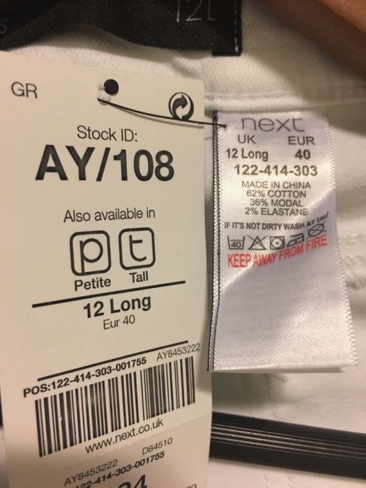 Нови дамски бели дънки Next