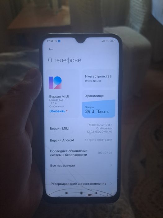 Redmi note 8 продается