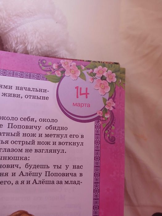 Руски книги винтажни