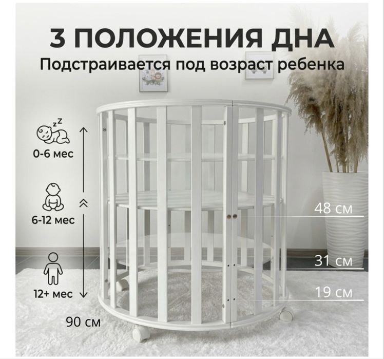 Детская кровать- трансформер