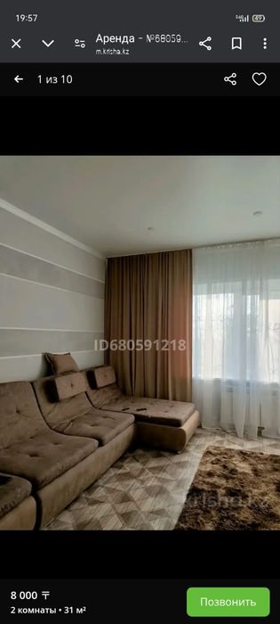 Сдам квартиру час ночь сутки