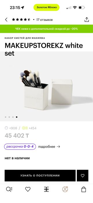 Косметика для визажистов