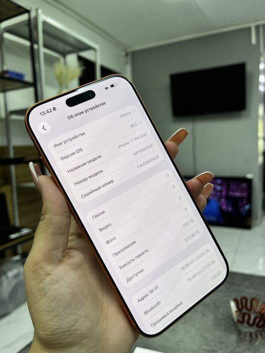Iphone 17pro max