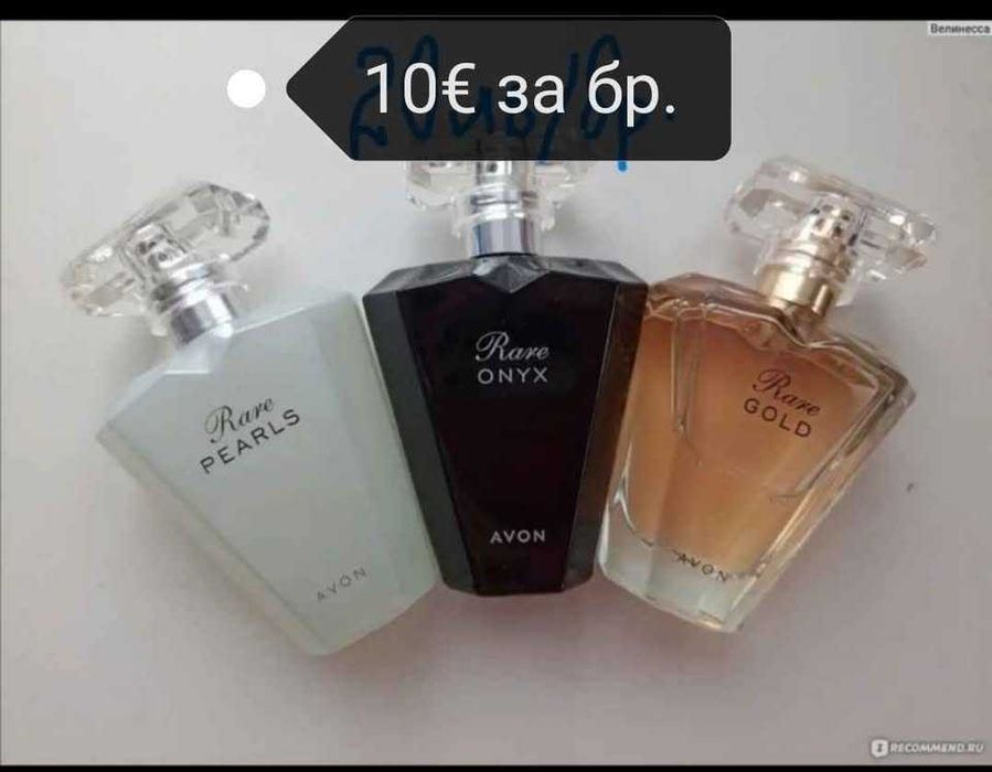Дамски парфюми на AVON по 50мл