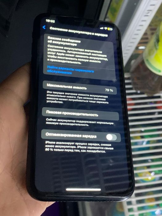 Iphone Xr, 64 gb, 79 akb