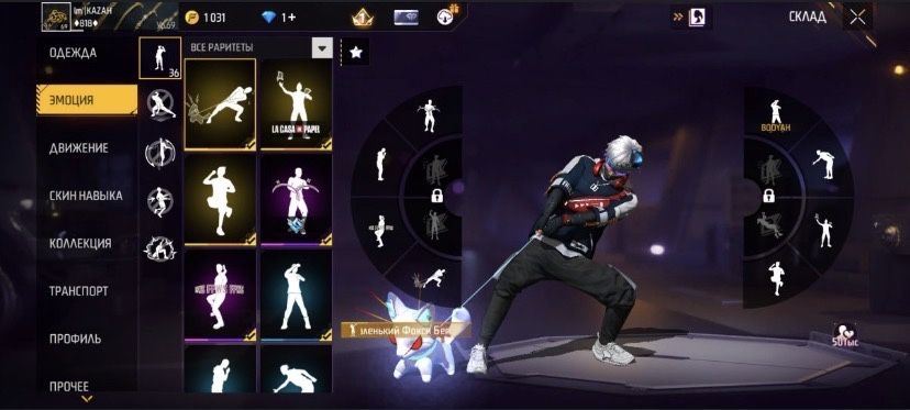 фри фаер аккаунт