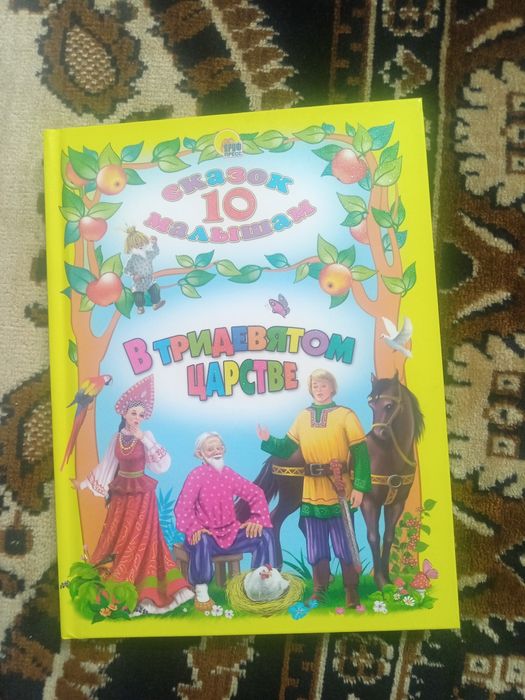 Продам новые книги