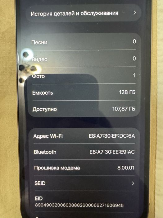 айфон 12 про срочно