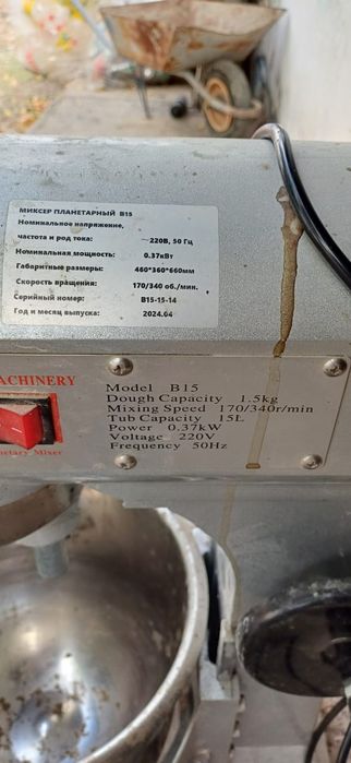 Продам ТЕСТОМЕС, 15 л