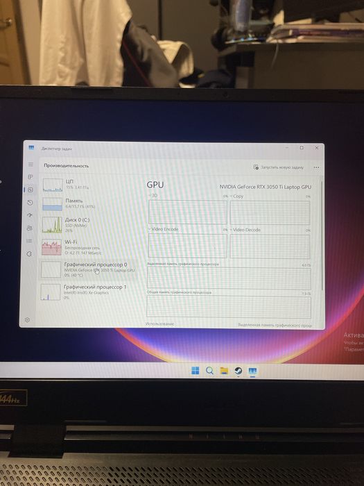 Продам ноутбук Acer Nitro 5