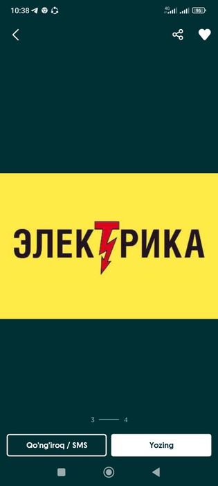 Elektrik va elektrik xizmati.